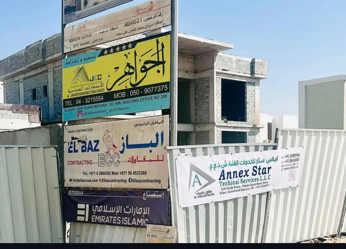 G+1 Villa Nad-Al-Hassa